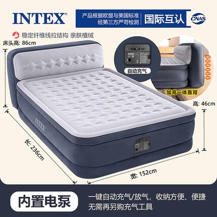 【優選百貨】限時下殺 INTEX充氣床墊家用雙人氣墊床單人便攜折疊自動充氣床墊沖氣床墊
