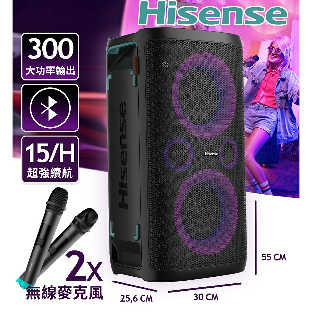 【eYe攝影】現貨 Hisense 海信 PARTY ROCKER ONE 300W 藍芽喇叭 音箱 麥克風 露營 演講