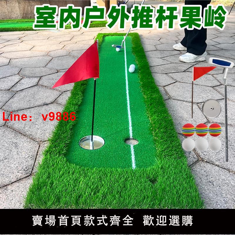 【臺灣公司 可開發票】高爾夫推桿果嶺推桿練習器家庭推桿練習毯迷你草坪可定製果嶺包郵