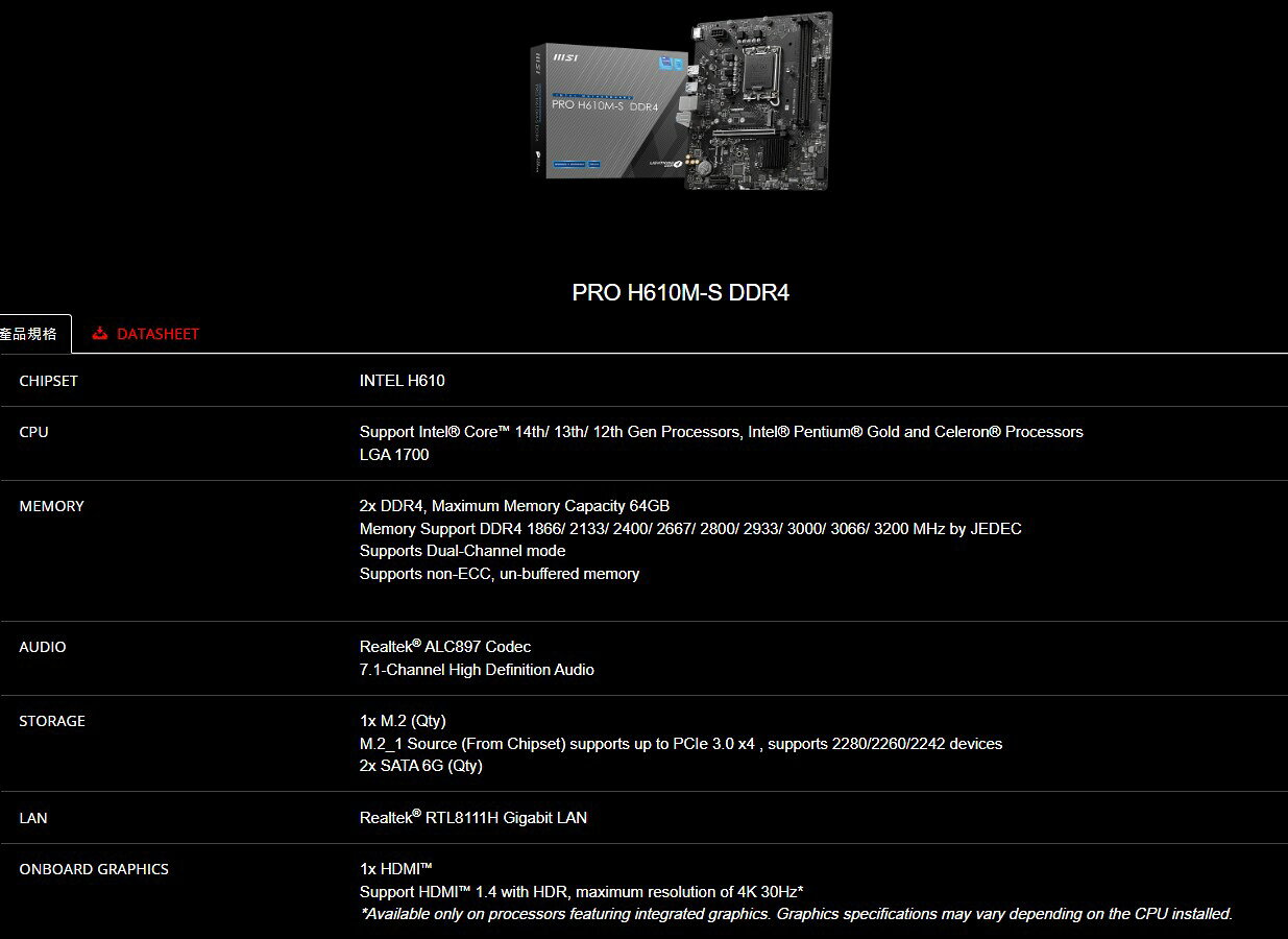 MSI 微星 PRO H610M-S DDR4 主機板 1700腳位 M-ATX 主機板 6