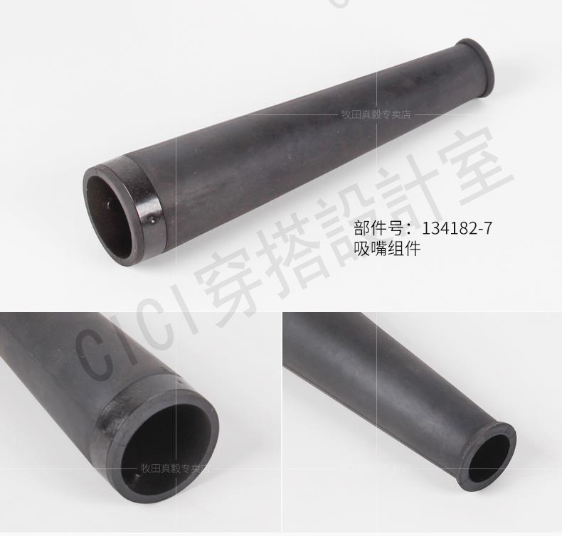 牧田 BUB142吹風機錐形集塵嘴清潔用吸管噴嘴及吸嘴組件DVC260【亞德機械五金家居】 8