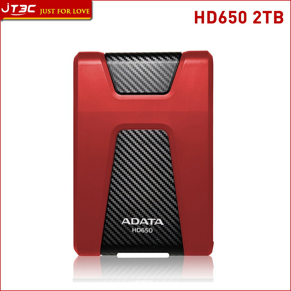 
  【最高可折$2600】ADATA 威剛 HD650 2TB USB3.1 2.5吋行動硬碟-紅《免運?可超商取貨》
評比