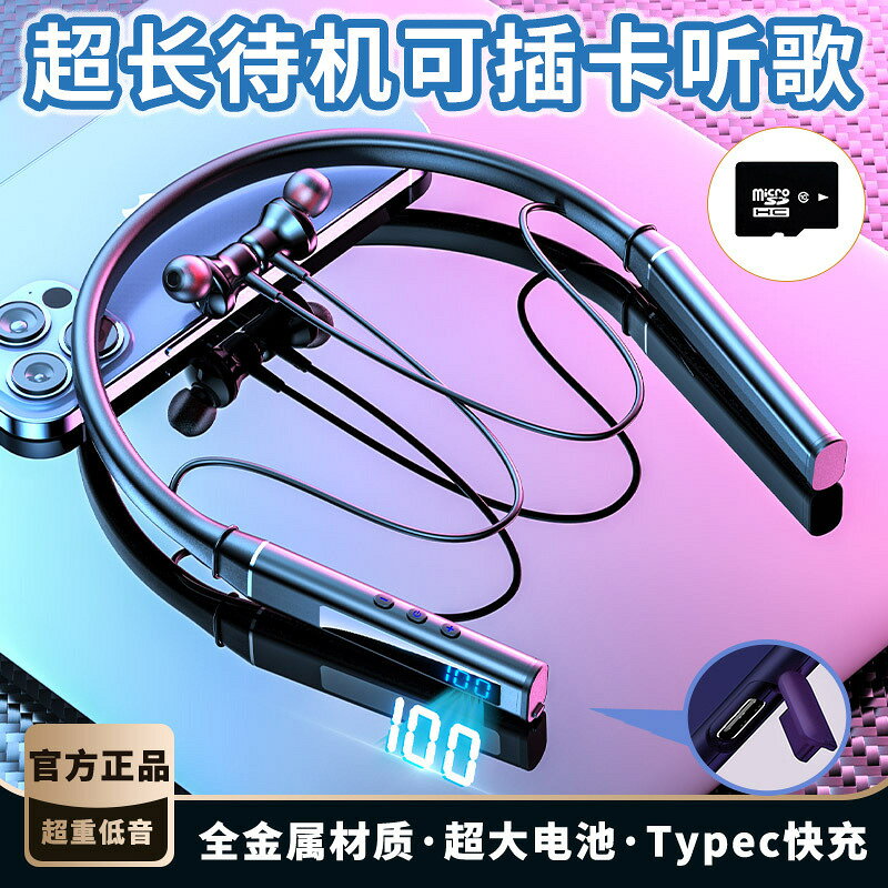 5.3掛脖耳機高音質耳機無延遲電競遊戲通用耳機