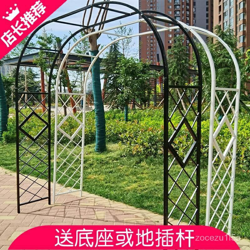 園藝爬藤架 婚禮花門裝飾 歐式 網格爬藤架 拱門花架 花園月季 花支架鐵綫 蓮綠蘿植物架戶外