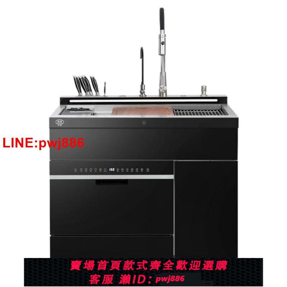 {台灣公司 可開發票}正宗上海衛廚-集成水槽帶10洗碗機一體化多功能家用洗碗機 4