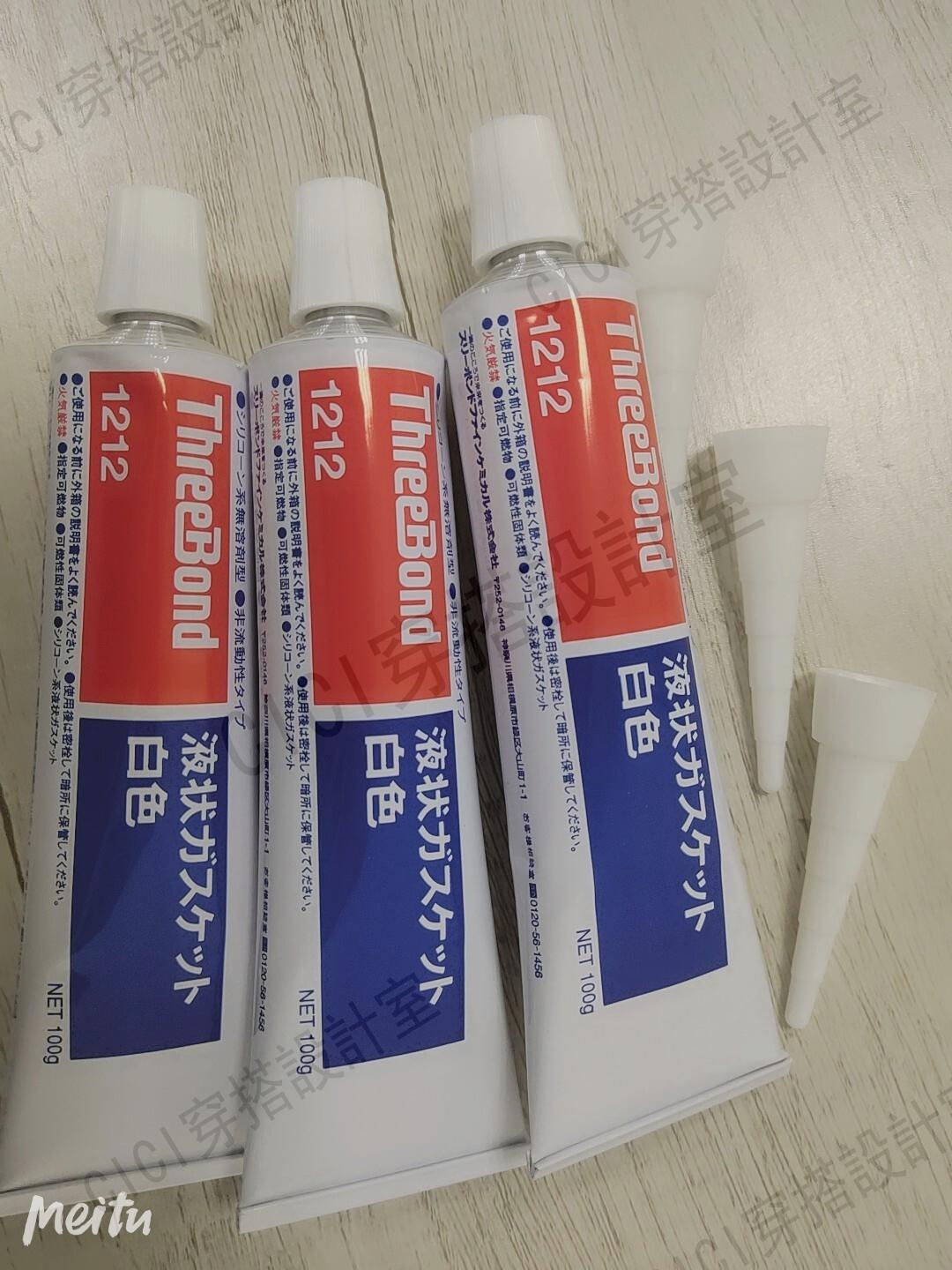 正品日本三鍵TB1211 TB1215液態墊圈電子密封膠防泄漏TB1212膠水【亞德機械五金家居】 8