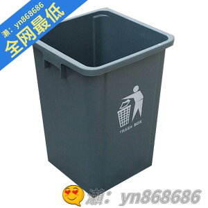 特價✅塑料無蓋垃圾桶工業用垃圾箱公園物業小區分類桶60L20L30L50升100