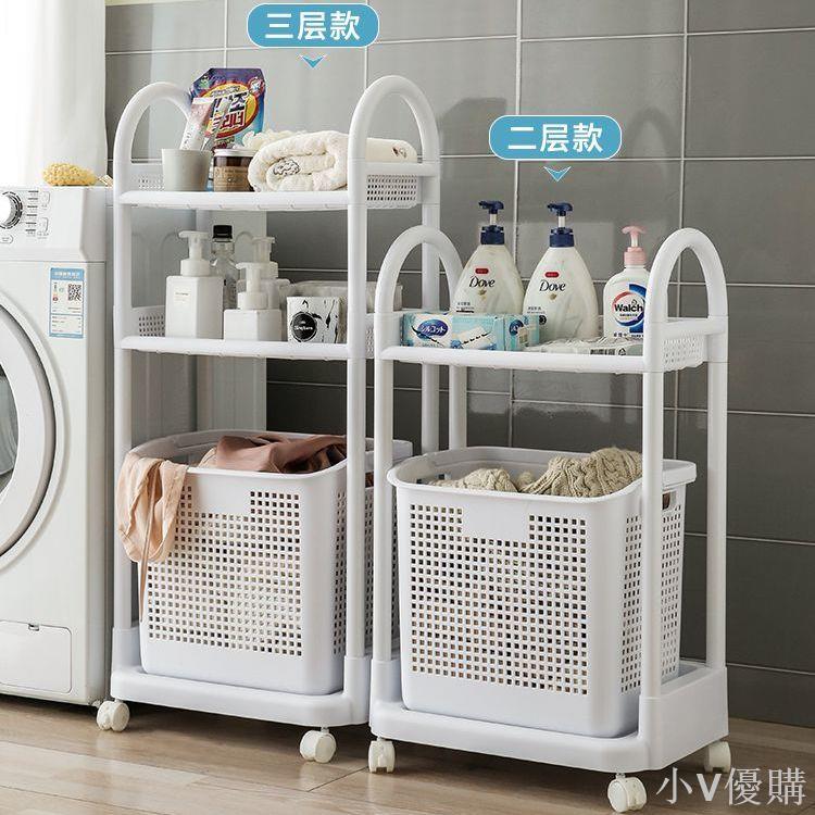 小V 臟衣筐衛生間置物架家用零食浴室落地式室內可移動陽臺廁所收納架