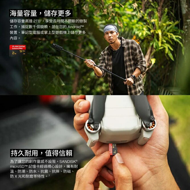 SanDisk 256G 256GB microSD extreme Pro 250MB/s 4K V30 SDSQXCJ-256G 記憶卡 5
