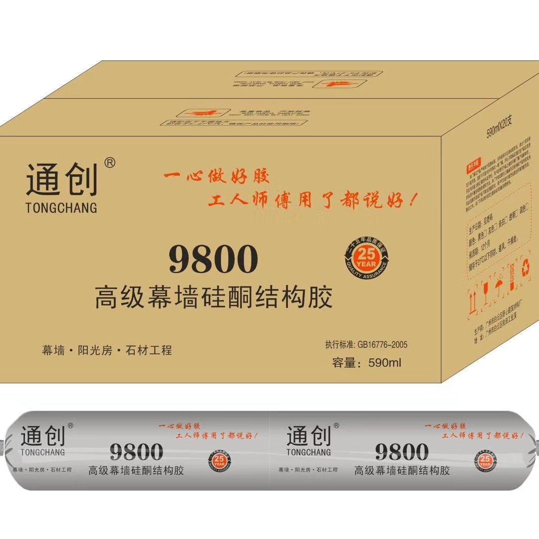 【台灣公司 超低價】995中性硅酮結構膠防水耐候門窗密封膠強力膠陽光房整箱批發 5