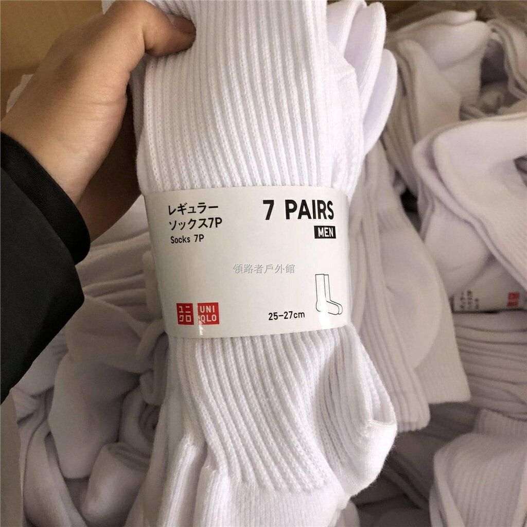 男襪子毛巾襪網面黑白毛圈純色長襪街頭中筒