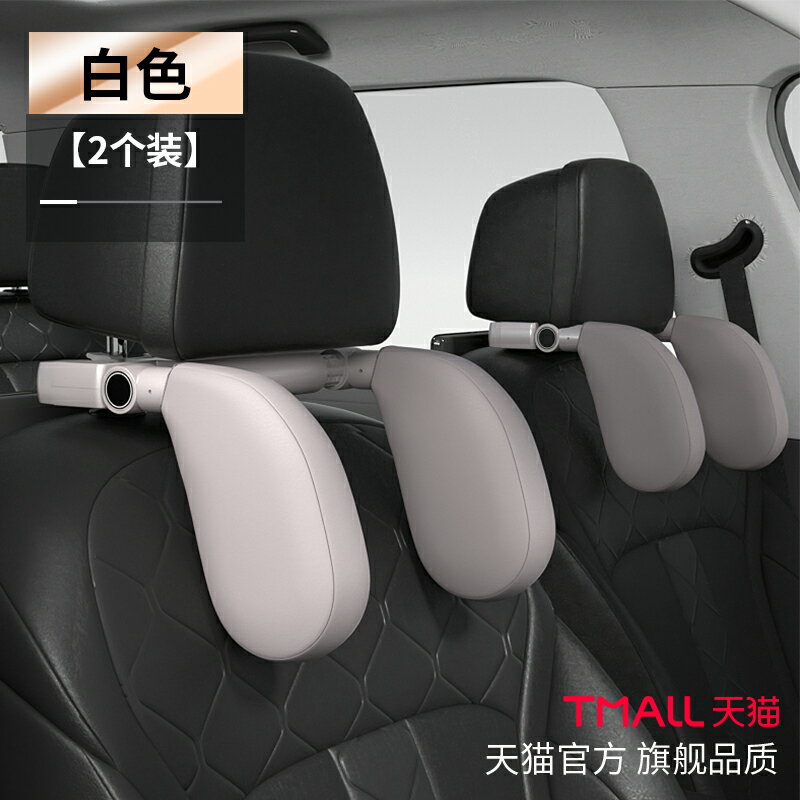 車用側靠枕 側睡枕 汽車側靠枕 車載側睡頭枕車內睡覺神器汽車上護頸枕兒童睡枕後排側靠副駕枕頭『cyd23360』