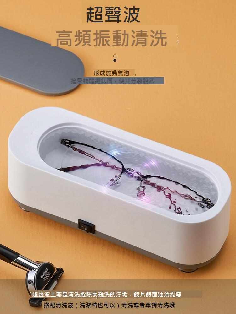 超聲波洗眼鏡機清洗眼睛鏡神器家用首飾手錶眼鏡盒清潔儀震動高頻