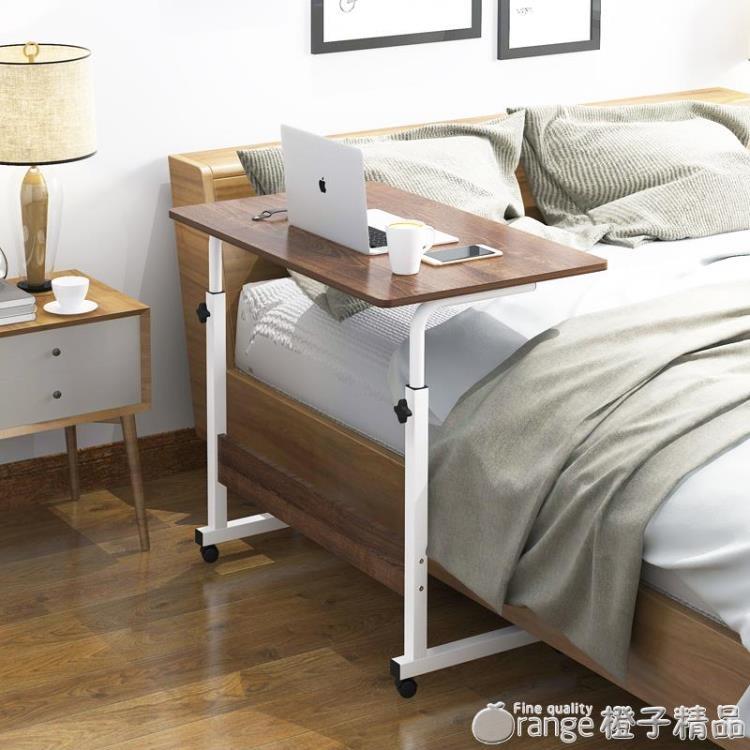 電腦桌可行動簡易家用書桌臥室床上懶人宿舍小桌子簡約學生床邊桌