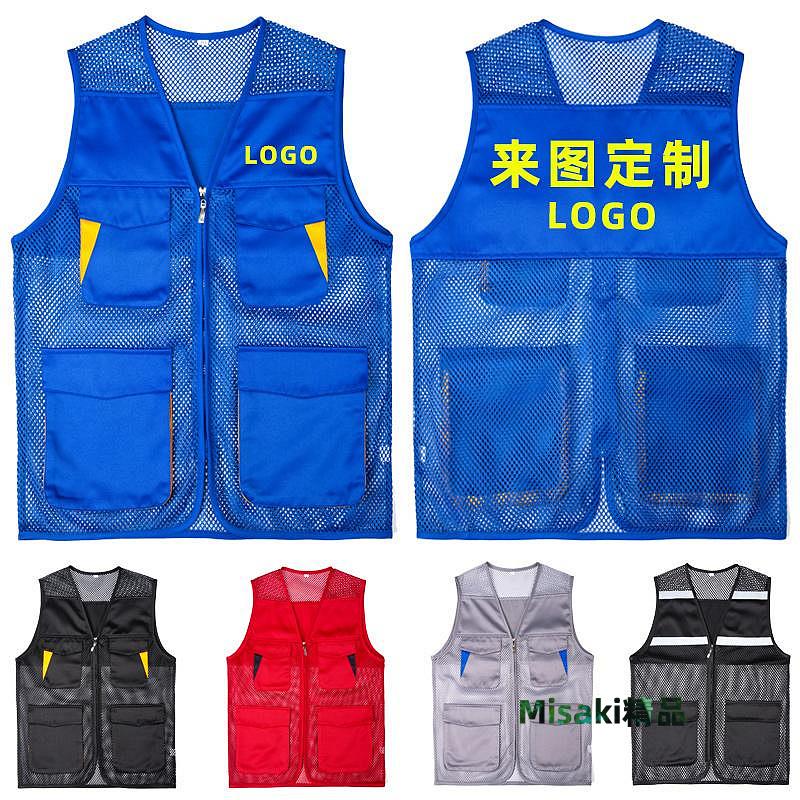保暖背心夏季馬甲定製logo工作服勞保裝修透氣背心工地施工裝反光馬夾印字-Misaki精品