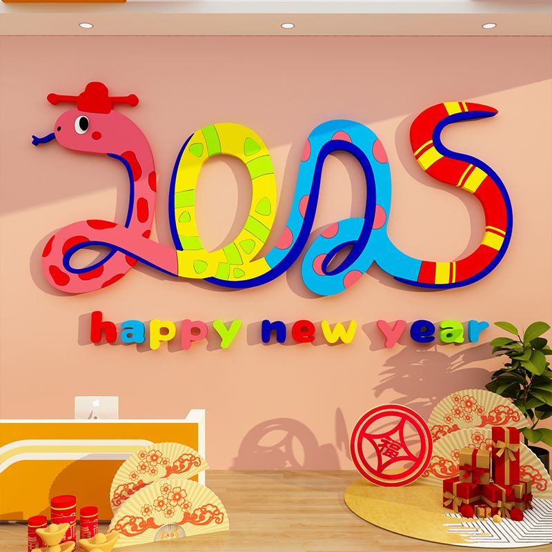 【台灣公司 可開發票】2025蛇年跨新年春節裝飾品布置元旦網紅墻拍照區場景過年氛圍擺件 2