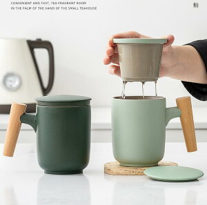 茶水分離泡茶杯子陶瓷磨砂家用辦公室木柄馬克杯帶蓋過濾個人定制 全館免運