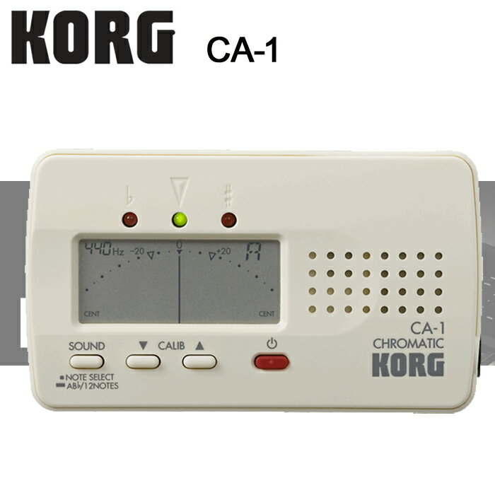 【非凡樂器】KORG CA-1調音器 調音靈敏總代理公司貨【經典型號/超耐用】