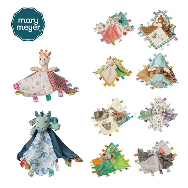 美國 MaryMeyer 標籤親膚安撫巾-多款可選【悅兒園婦幼生活館】