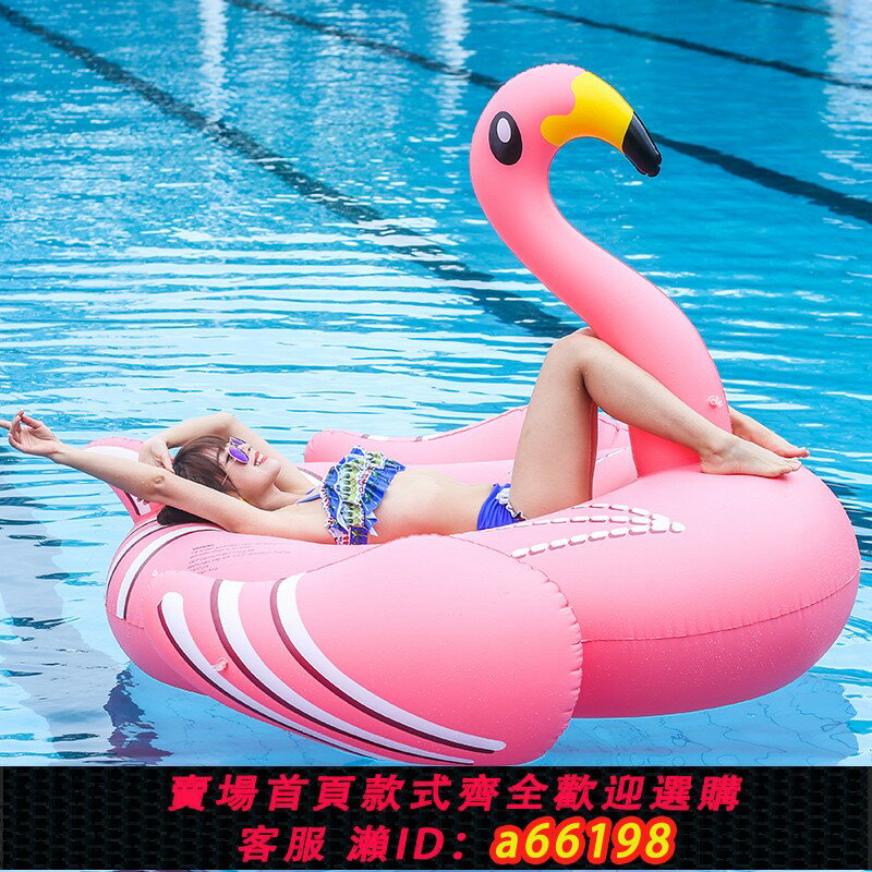 【臺灣公司 可開發票】超大火烈鳥獨角獸游泳圈成人水上玩具兒童充氣坐騎浮排網紅浮床