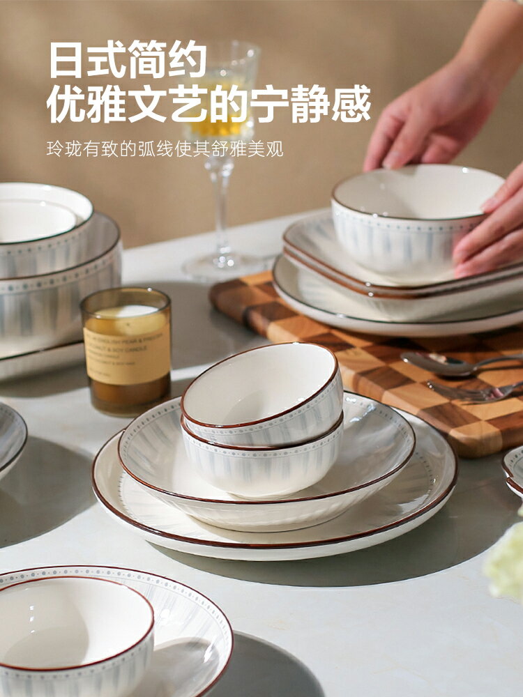 北歐風格陶瓷盤子菜盤家用2021新款網紅高級感餐具碟子餐盤【林之色】