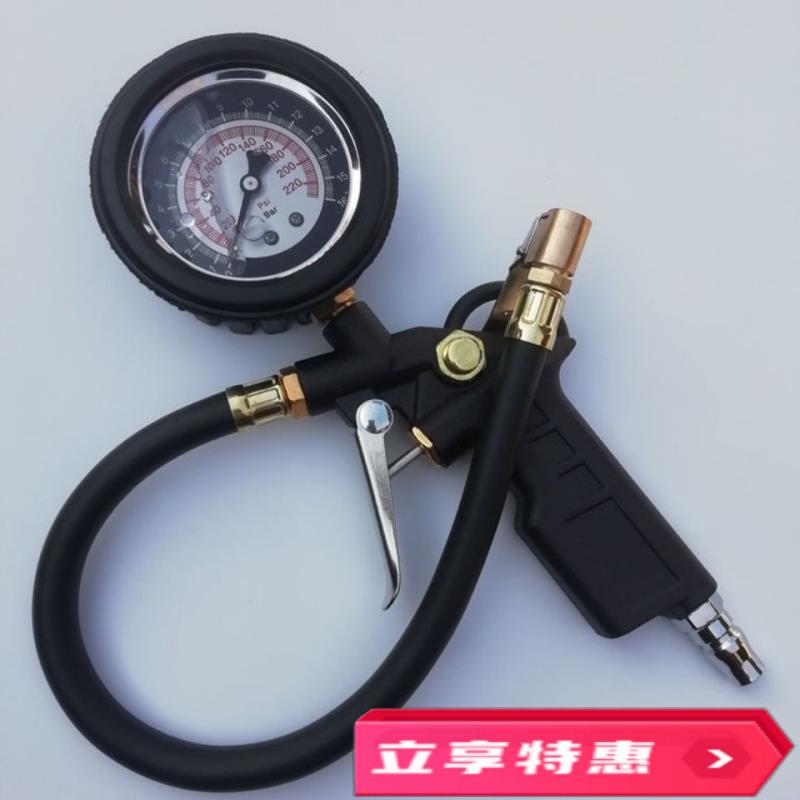 德國進口數字顯式胎表高精度氣表帶充氣汽車輪胎充氣表監測加