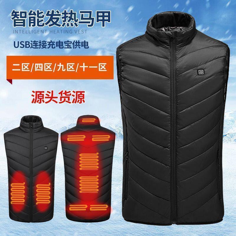【全球優品滙】7折智慧充電加熱馬甲發熱背心電熱馬甲羽絨棉加熱發熱棉批發 i