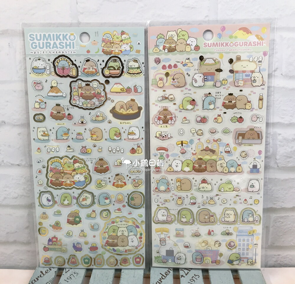 日本製 角落生物 Sumikko Gurashi 食物主題系列 貼紙｜小鶴日貨