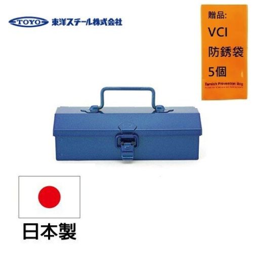 【TOYO BOX】 COBAKO 手提桌上小物收納盒（迷你)－藍 質感收納，文具控的必收