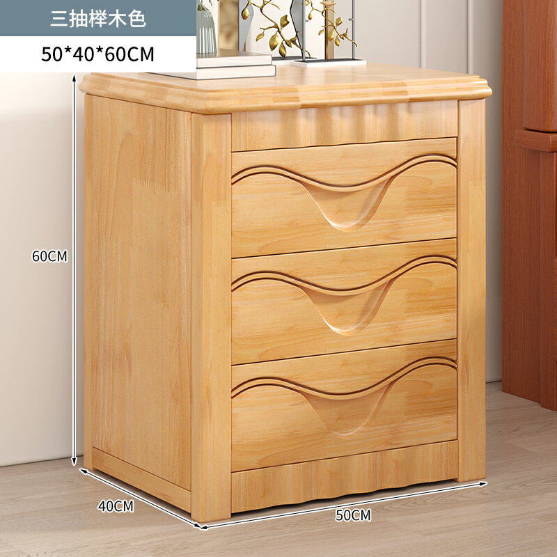 床頭櫃 抽屜櫃 邊櫃 實木床頭櫃簡約現代家用臥室小型床邊櫃簡易新款床頭小櫃子儲物櫃『cyd23658』