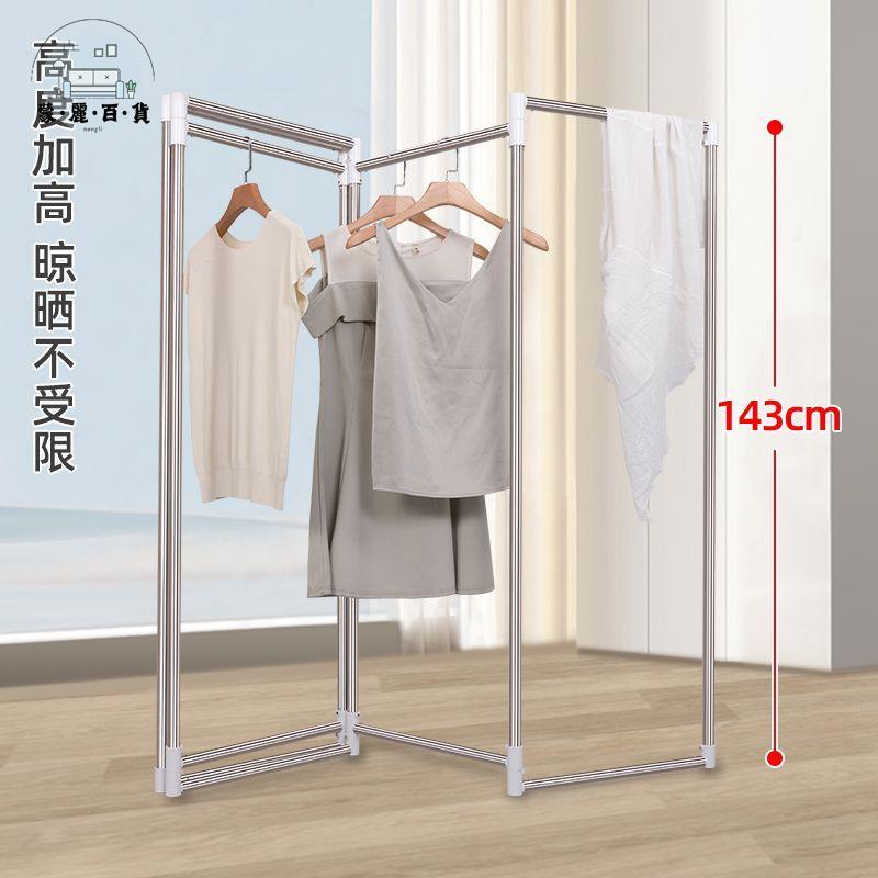 免運 晾衣架 戶外晾曬架 掛衣架 陽臺掛架 曬衣架 小戶型折疊晾衣架陽臺家用掛衣架落地臥室小型伸縮曬衣架涼衣服架特惠/工廠現貨 店長推薦 全館折扣 售後保障 m5322