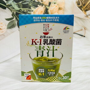 日本 Unimat Riken K-1 乳酸菌青汁3gx30包 九州產大麥若葉 大麥若葉 青汁｜全店$199免運