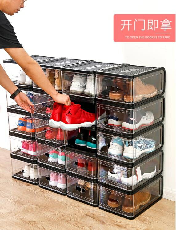 鞋盒神器車載透明收納鞋櫃展示男籃球鞋子收納盒單個裝 YYS 果果輕時尚 全館免運