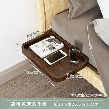 簡易臥室床頭置物架免打孔投影儀支架床邊手機架浴缸置物架子實木