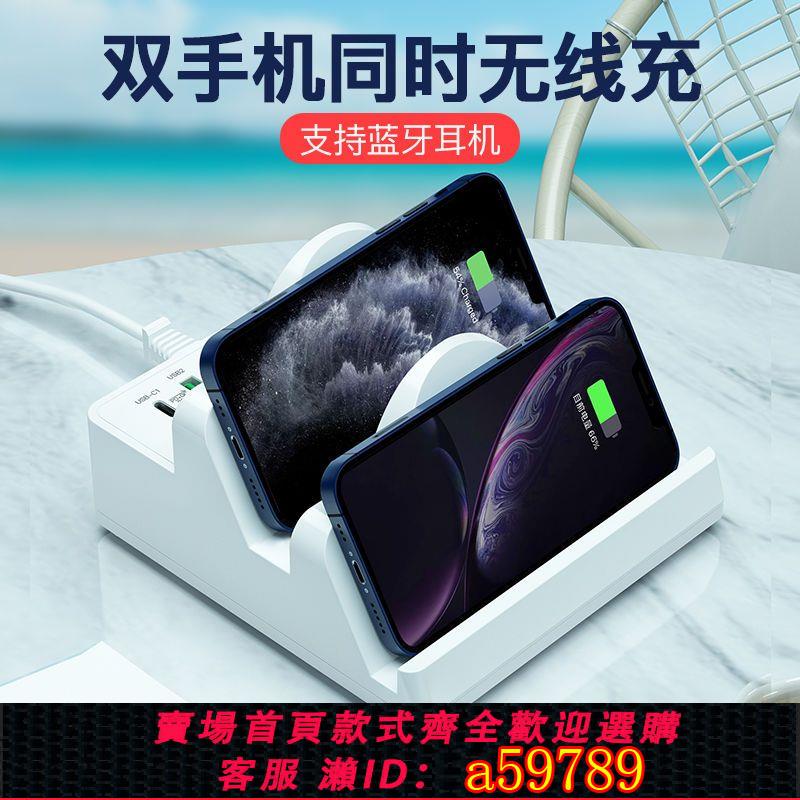 【臺灣公司 可打統編】【2177人收藏】多口USB快充無線充電器智慧華為蘋果12 13Pro手機通用PD20w閃充頭