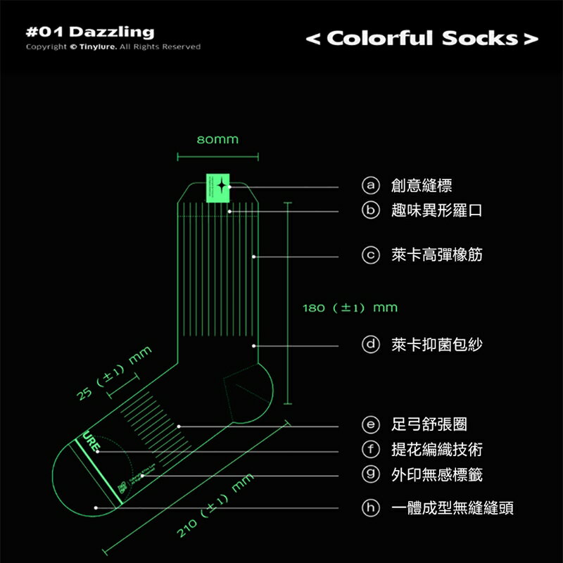 Tinylure 螢光失控螢光襪 童襪 親子襪 潮襪【APP享6%回饋】 6