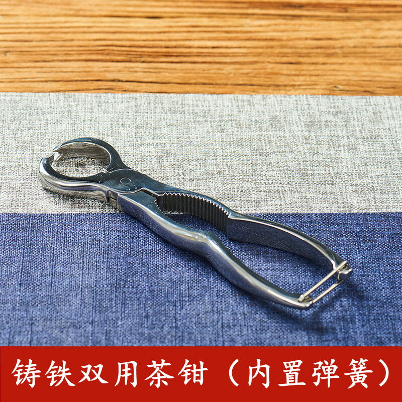 茶鉗304不銹鋼茶剪普洱茶刀手工專用茶磚茶餅撬刀開茶器茶具配件 7