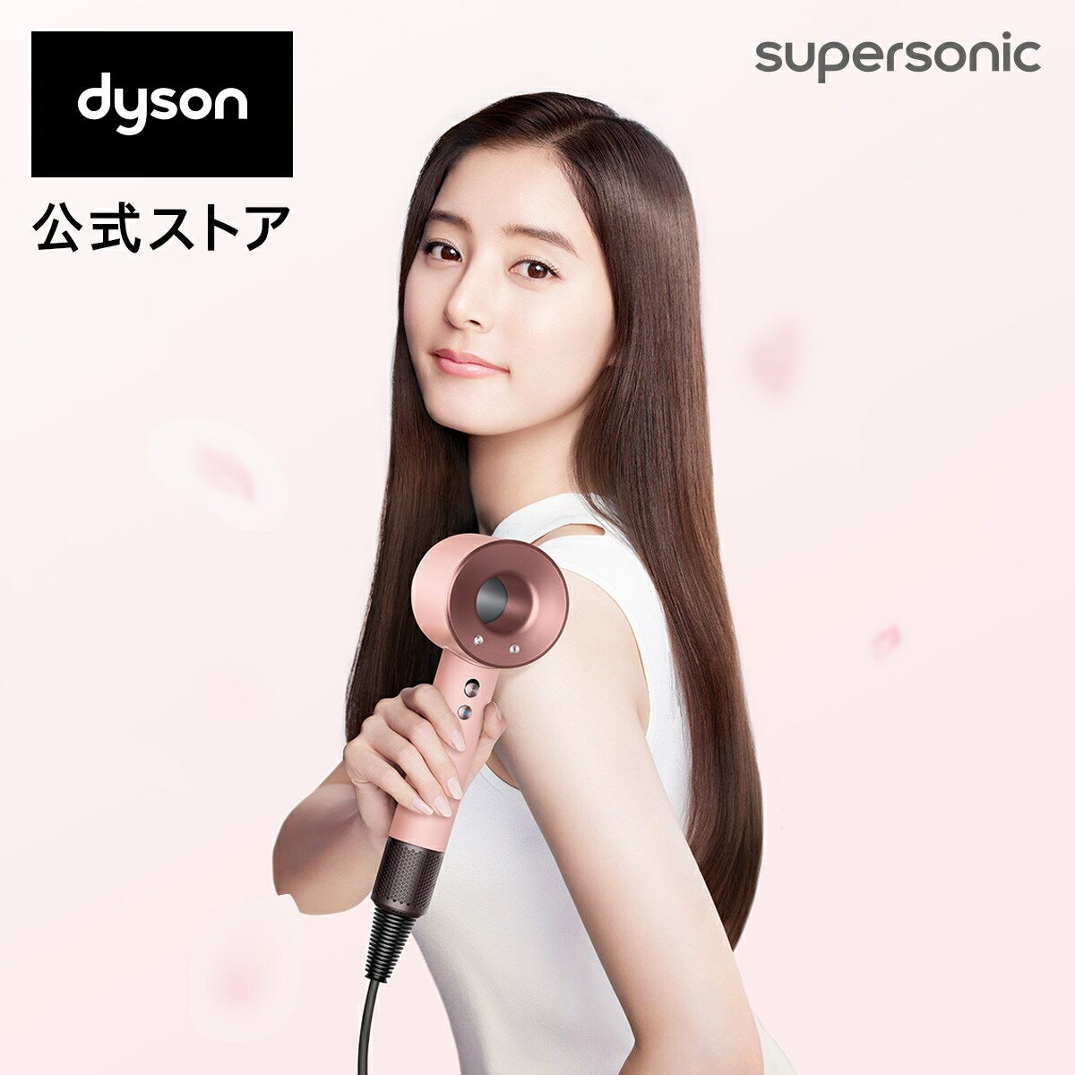 【有小刮痕，特價優惠】日本限定 Dyson Supersonic 吹風機 櫻花玫瑰金(HD08) 全新 非二手