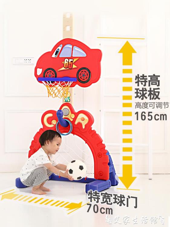 兒童籃球架 兒童籃球架室內可升降寶寶1-2-3-6周歲男孩家用投籃框架足球玩具