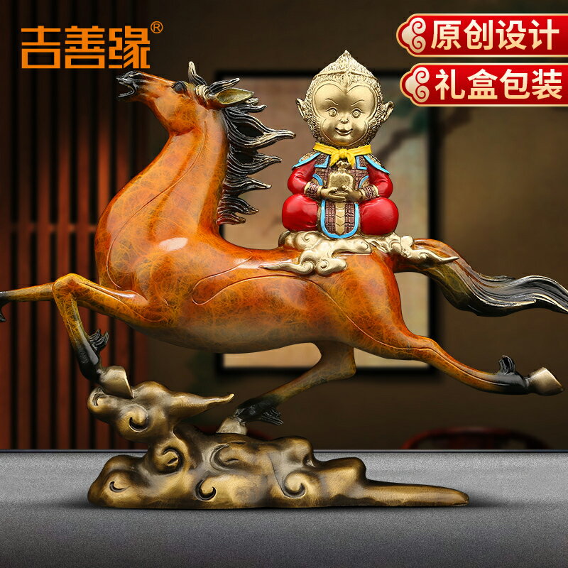 銅板打出し 彫刻ー猿猴 美術品 金属工芸 galaksi.anasonisleri.com