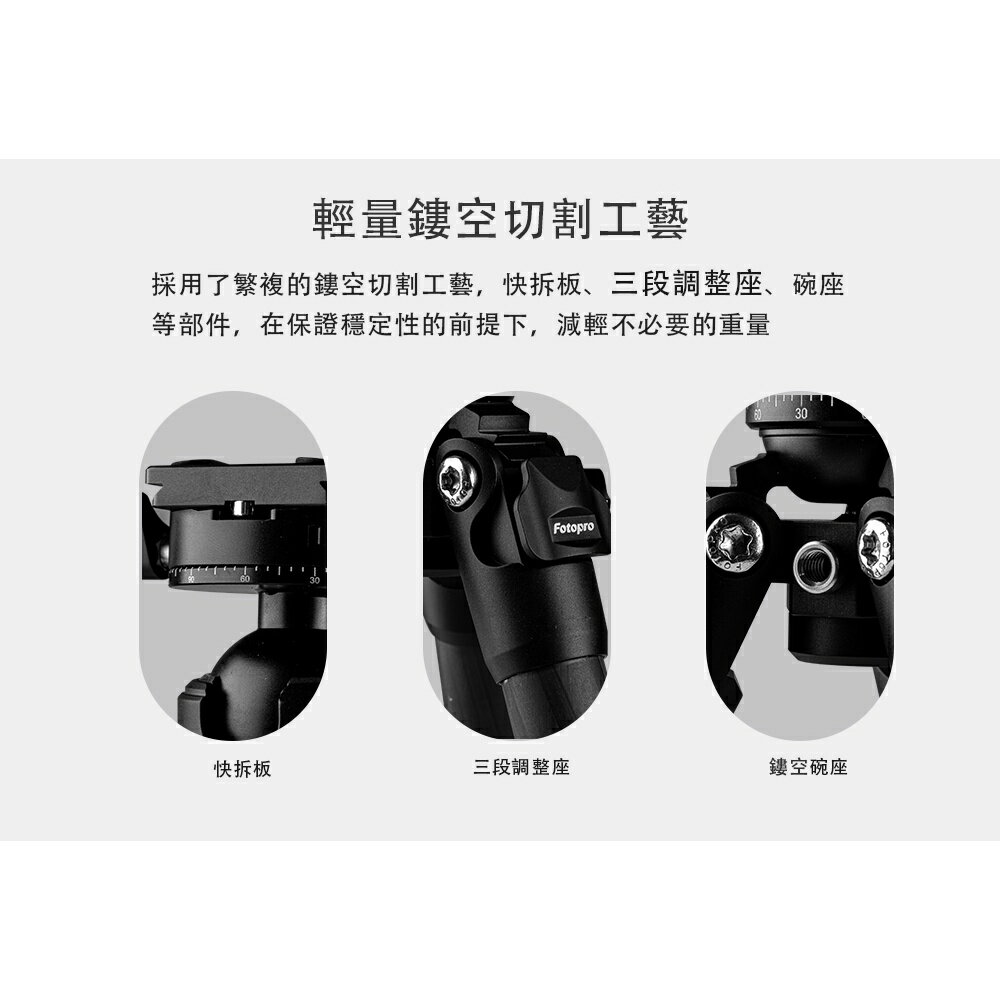 【EC數位】Fotopro 富圖寶 P-4 極光系列 碳纖維 專業三腳架 全景雲台 防沙防海水 腳架 旅行 輕便 自拍架 7