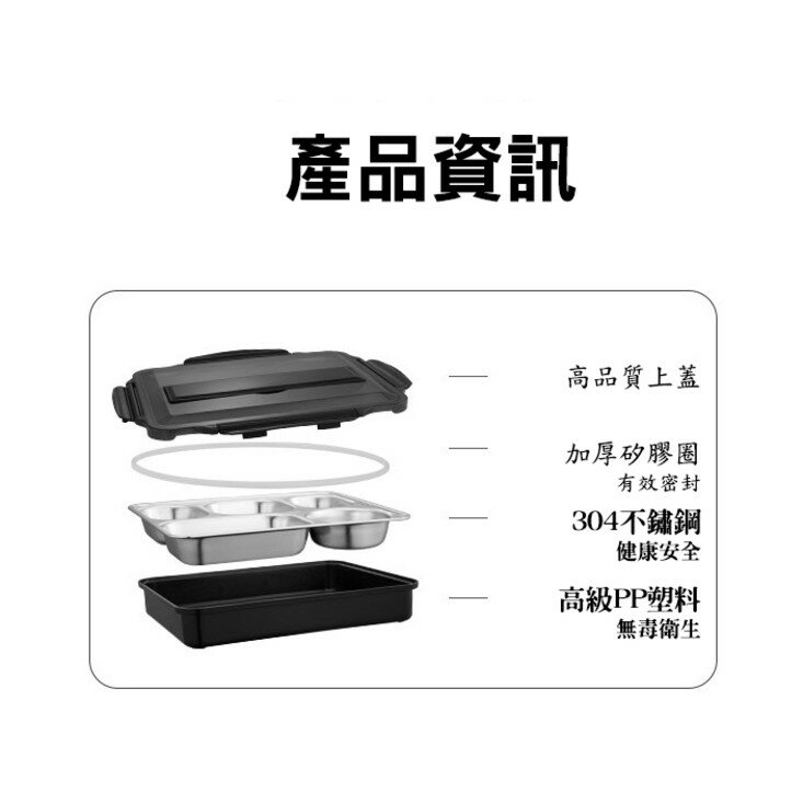 [現貨]成人新款創意便當盒 日式方形分格304不銹鋼保溫飯盒 學生飯盒 日式便當盒 保溫便當盒 頂規不鏽鋼分隔式便當盒 5