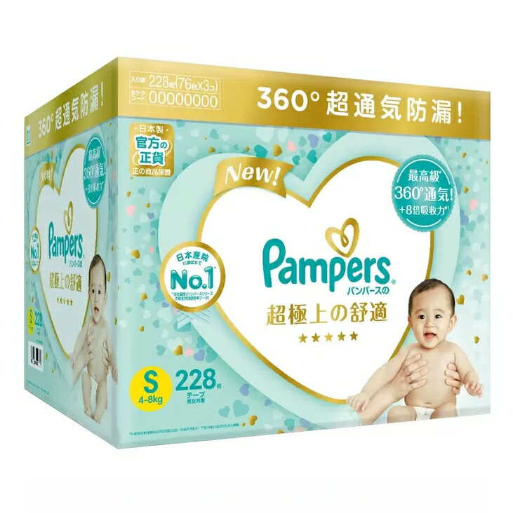 [COSCO代購4] 促銷至6月25日 D139536 幫寶適一級幫紙尿褲 S 號 228片-日本境內版