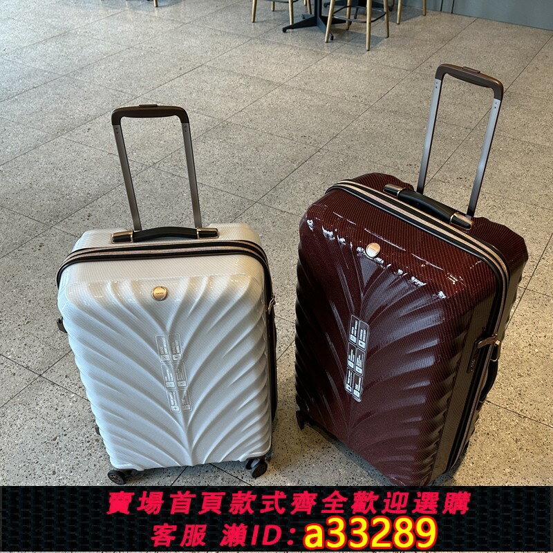 【臺灣公司 可開發票】20寸僅重1.9KG 出口日本超輕碳纖維拉桿箱防刮旅行箱擴充套件行李箱包