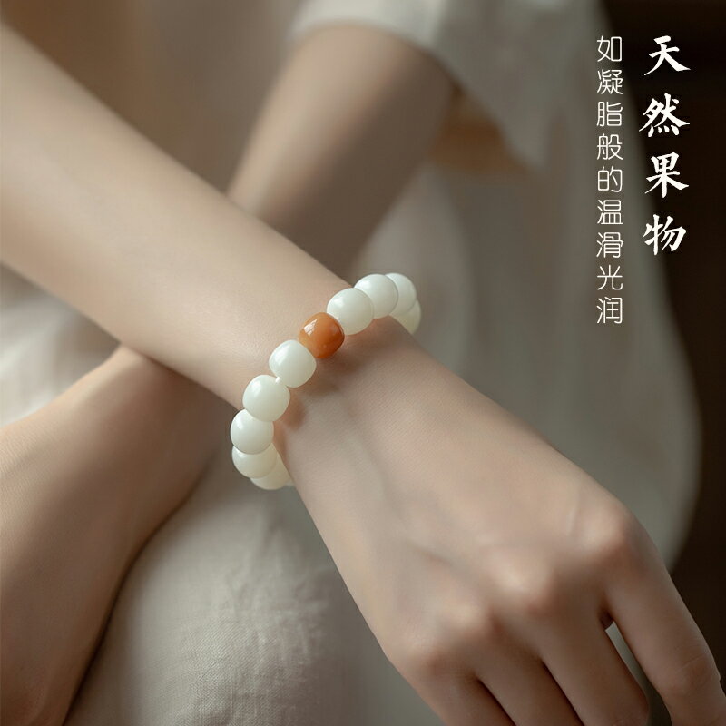 佛珠手串佛珠手錬原生態白玉菩提根手串星月文玩佛珠男女士菩提子