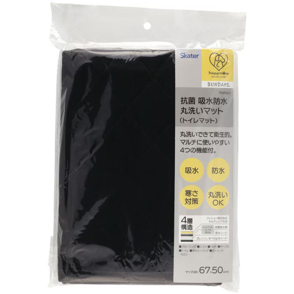 寵物多功能防汙墊 S PWPM1 NITORI宜得利家居