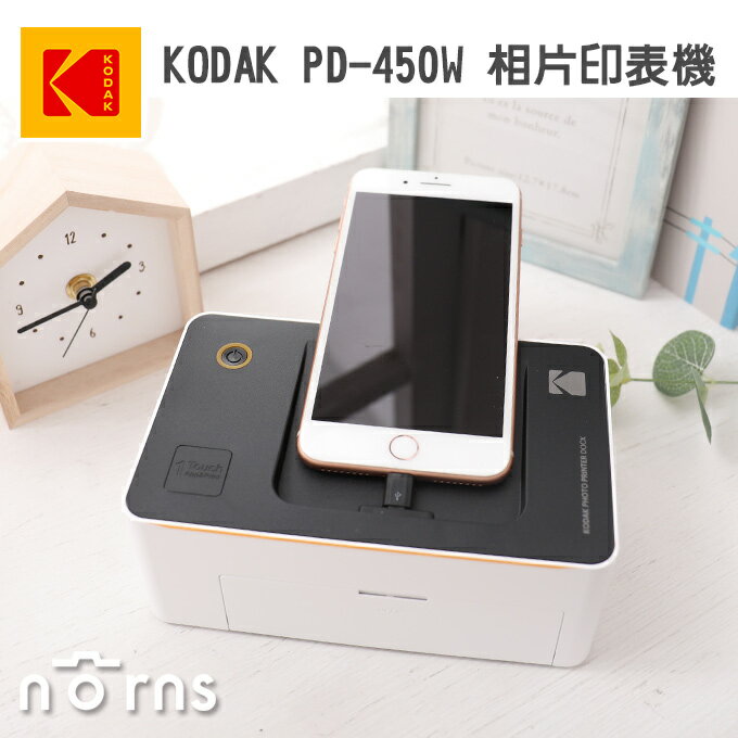 Norns【KODAK PD-450W相片印表機】柯達 無線相印機 Android iOS Lightning接頭 手機照片印相機 4X6 公司貨保固一年
