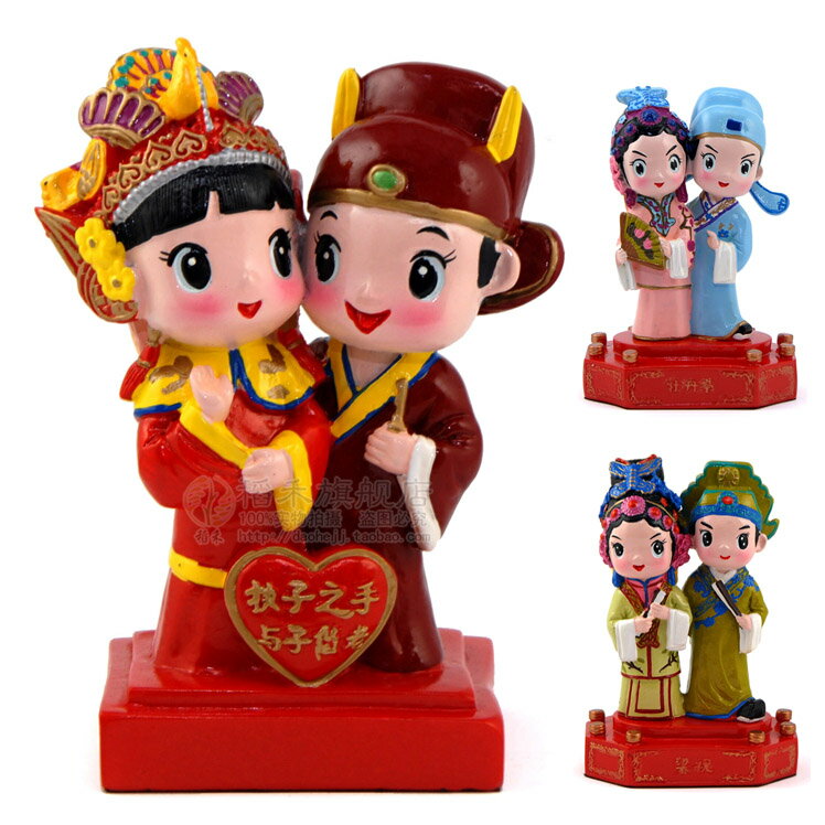 清倉中國風創意情侶娃娃人偶家居裝飾擺件中式結婚禮物新婚小禮品