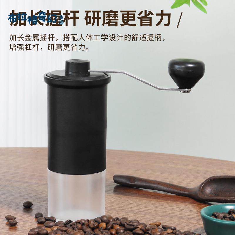 2023新款家用咖啡研磨器 便攜咖啡磨豆機 小型手搖咖啡機 量大從優[PP0509062]