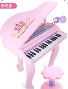 電子琴 兒童電子琴女孩鋼琴初學3-6-12歲 可彈奏大號琴寶寶琴鍵音樂玩具 mks阿薩布魯